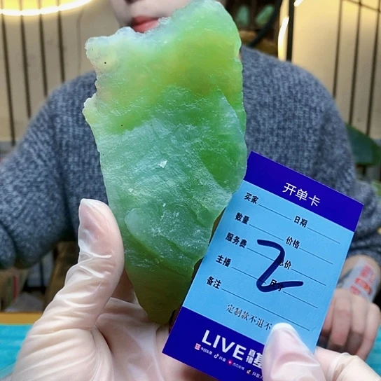 【闪购商品】未镶嵌蛇纹石玉原石