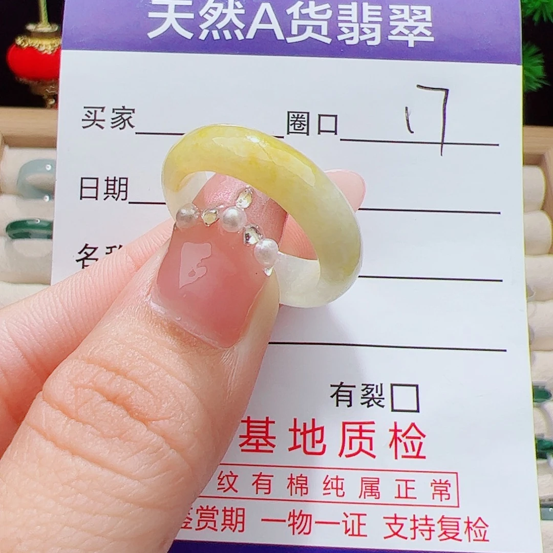 翡翠未镶嵌戒指天然