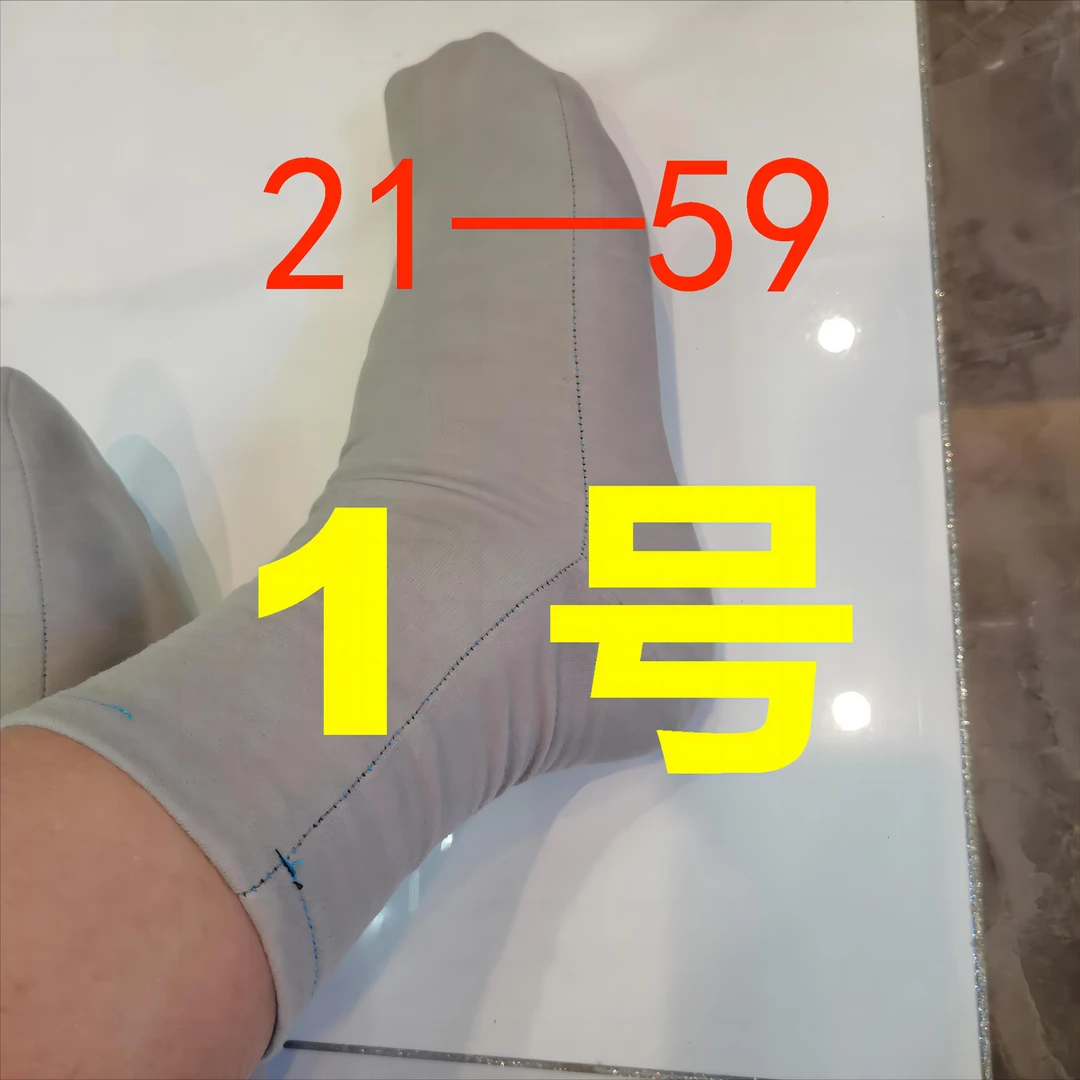 21-59桑蚕丝衣服链接