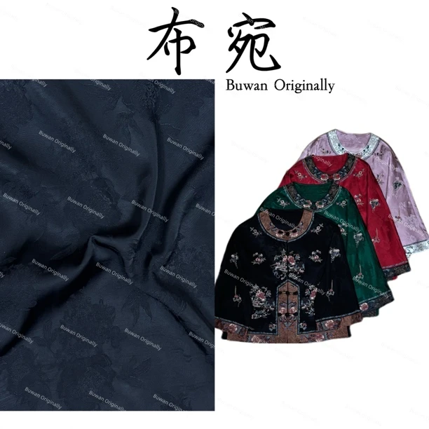 （盛唐锦绣）新款原创民族风文艺复古重工缎面刺绣太太服外套