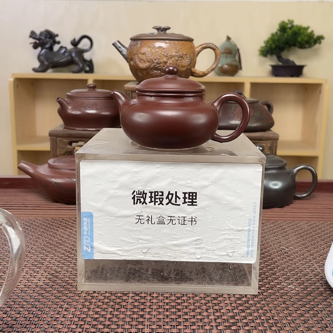 茶壶紫砂陈*宙微瑕处理