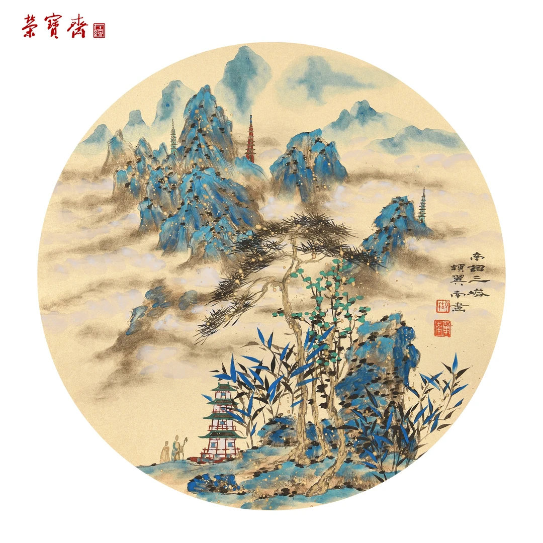 早24（RBZZX4028）《南诏三塔》书画 绢本已托 43×43cm