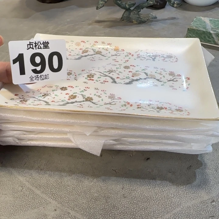 籣***黛健健康康平平安安