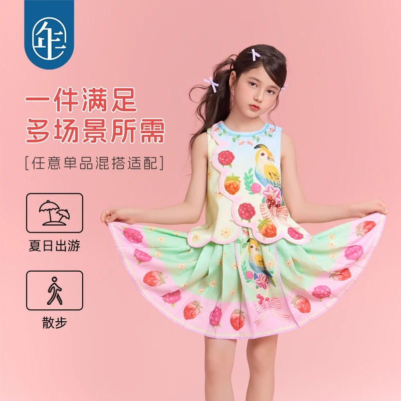 【莓莓鹦鹦】年衣童装女童马甲夏季新款新中式国风原创甜美背心上衣