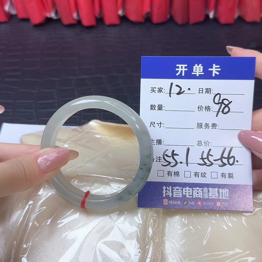 未镶嵌手镯翡翠12