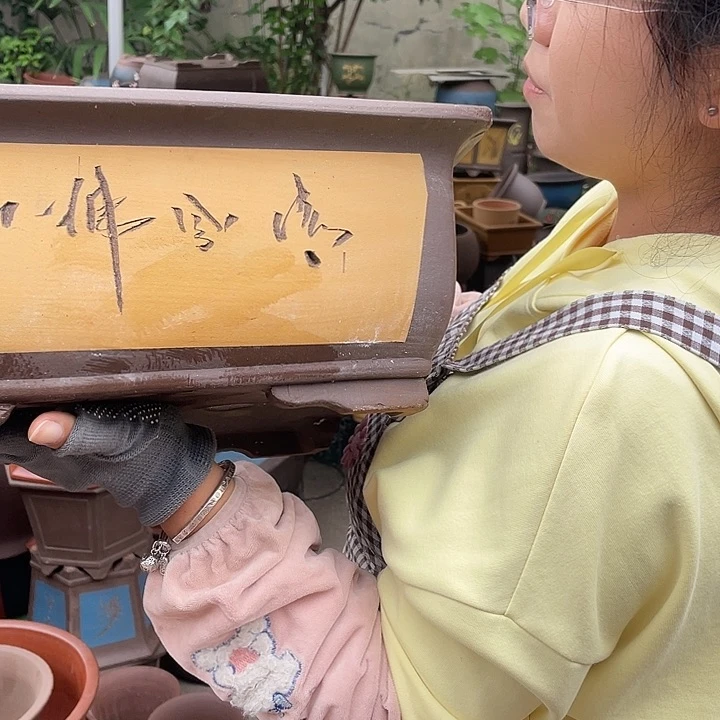 32黄马槽花盆紫砂花盆