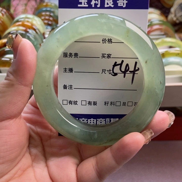 蛇纹石玉未镶嵌手镯挂件