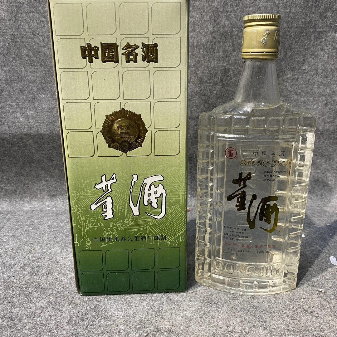 90年代董酒绿盒38度500ml其他香型1-M25JK00C708-02