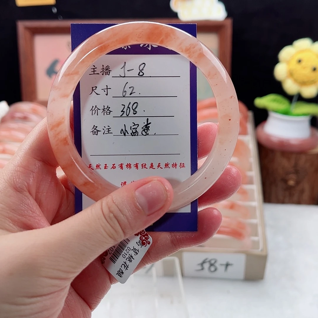 未镶嵌手镯石英质玉