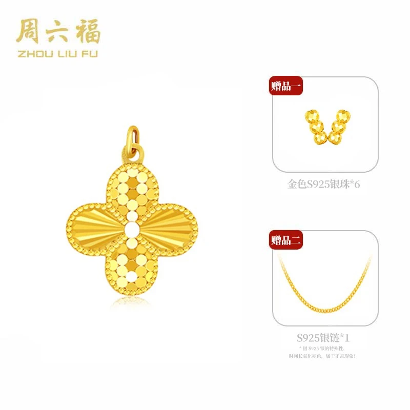 ZHOU LIU FU/周六福 坠链均925银 幸运四叶套链-Y6344-主