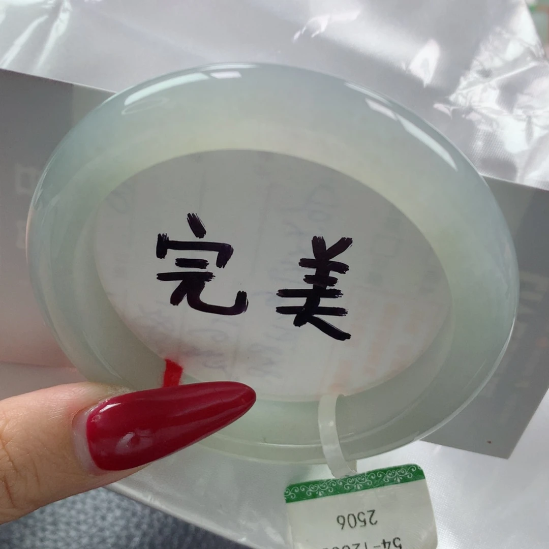 未镶嵌手镯翡翠缅甸天然翡翠A货54