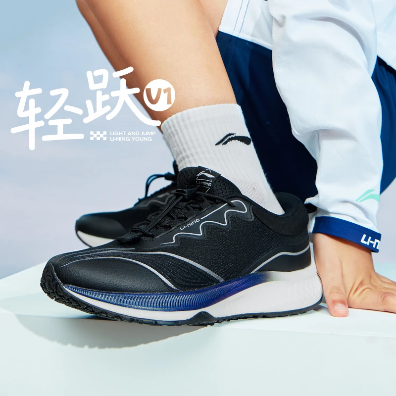 R【轻跃V1】李宁童鞋轻质缓震户外跑鞋男女大童回弹跑步童鞋YKFT086