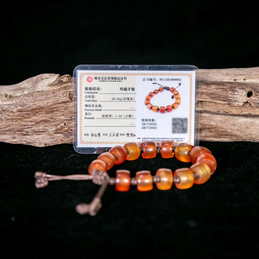 清/玛瑙手串HLXYQ-2853