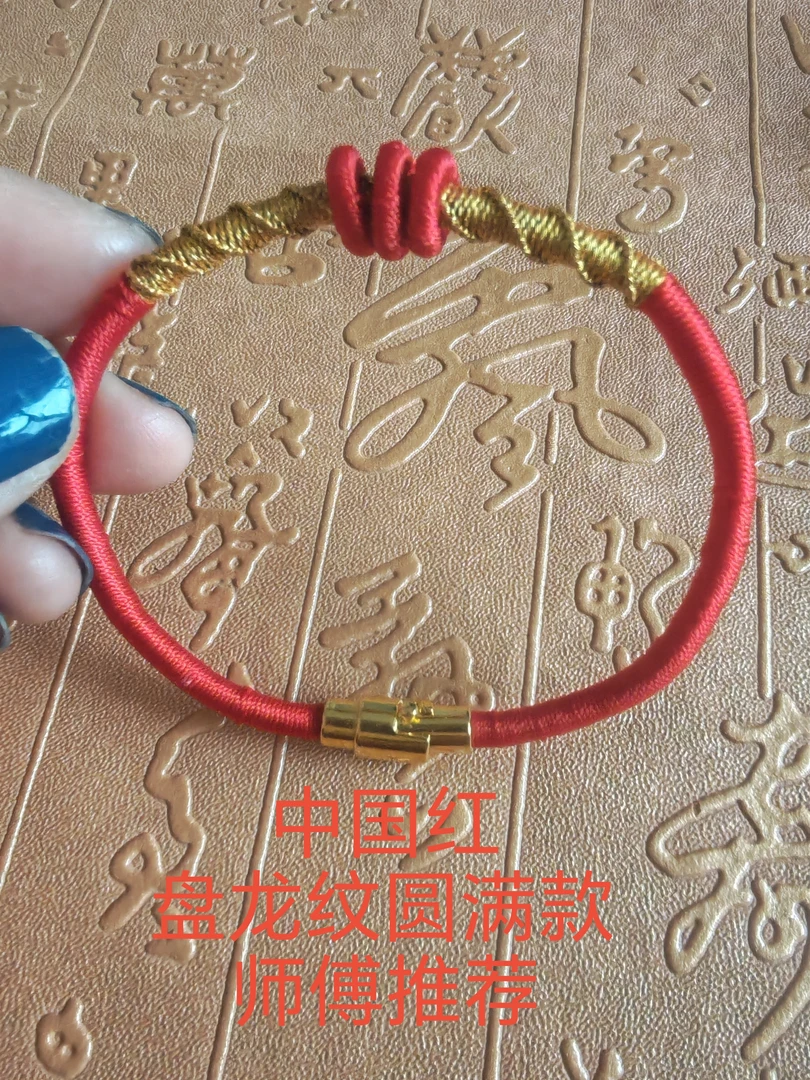 简约饰品编织休闲风民族风手工红色原创设计