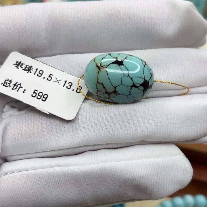 未镶嵌绿松石手链