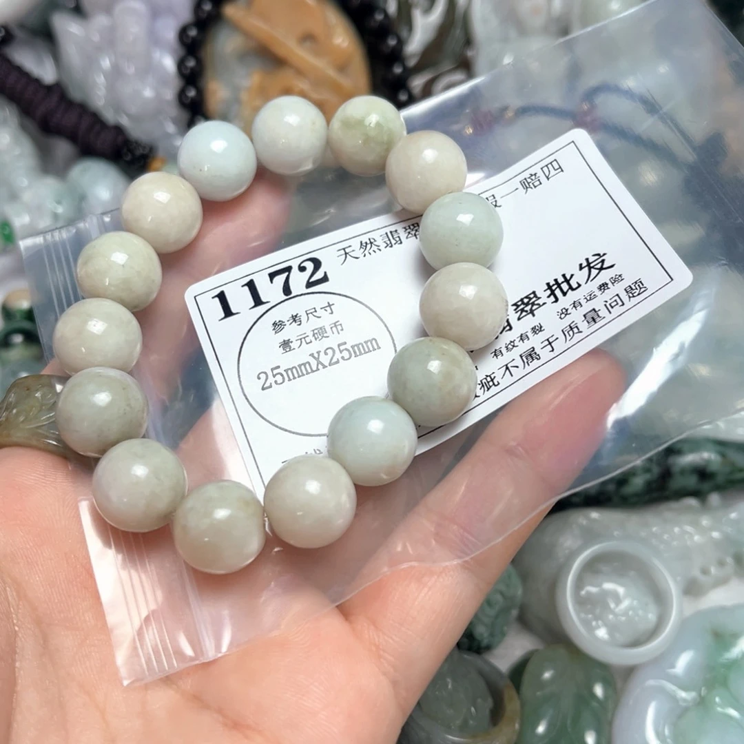 翡翠吊坠(不含链)未镶嵌1172