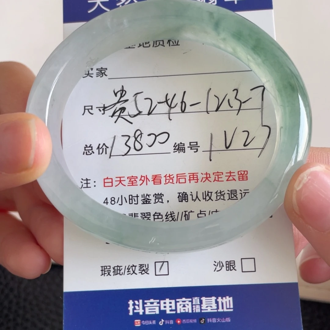 翡翠未镶嵌手镯翡翠手镯