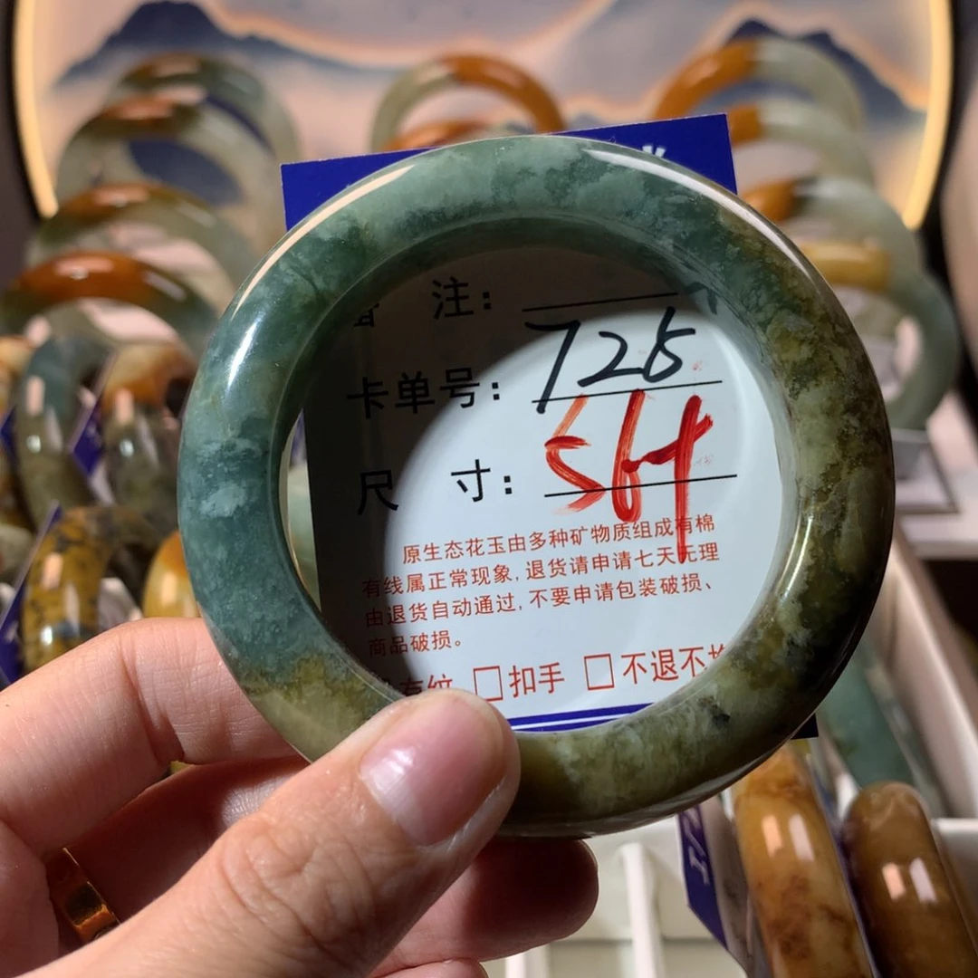 【闪购商品】蛇纹石玉手镯未镶嵌