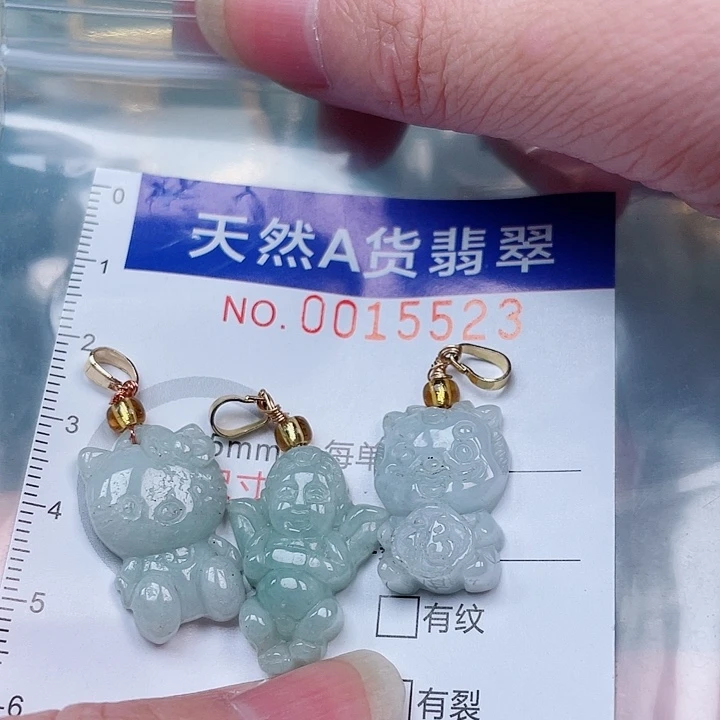 吊坠(不含链)未镶嵌翡翠