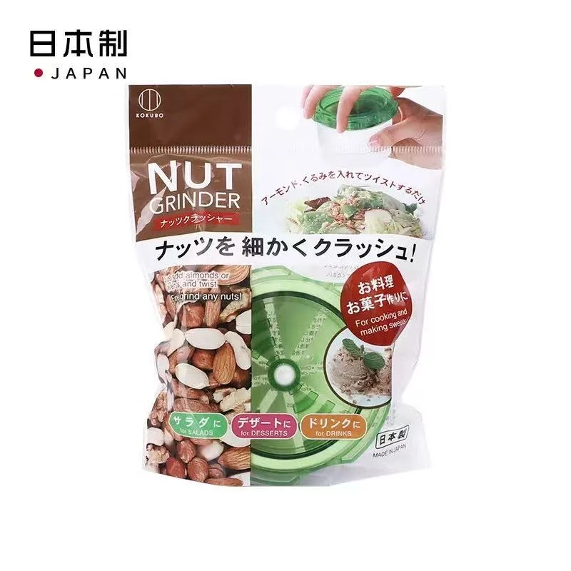 日本进口KOKUBO坚果粉碎器家用多功能干果搅碎器