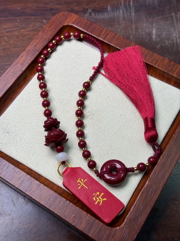 【艺品堂】平安 diy配件 车挂