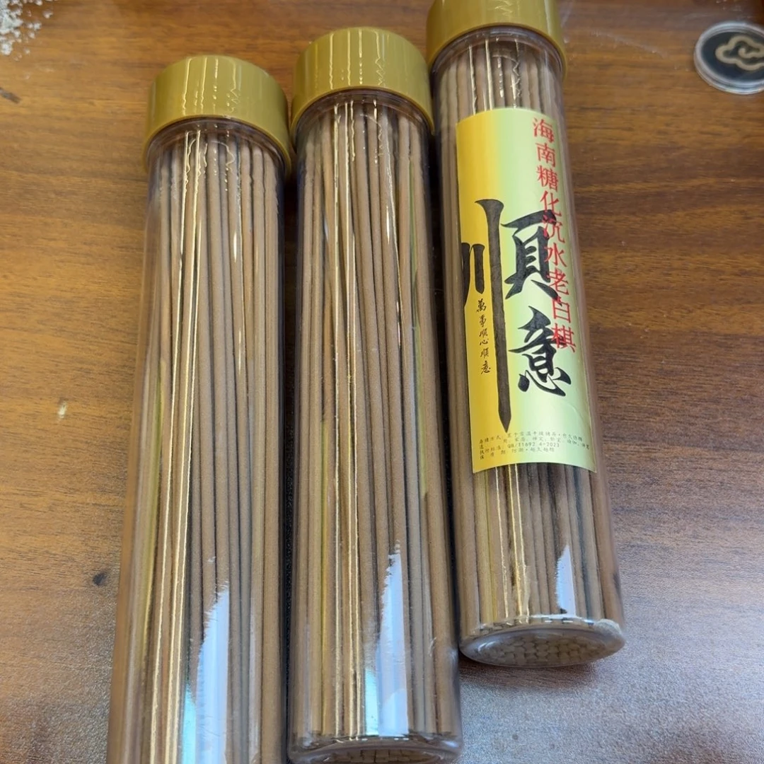闪购链接发你看看拍下