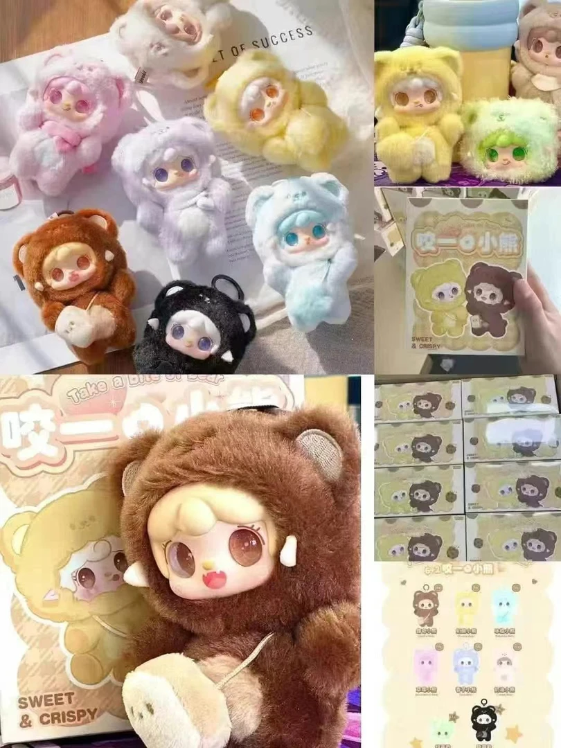 小怪 Yooki 氧氧4代【咬一口小熊】毛绒潮玩盲盒可爱搪胶娃娃挂件
