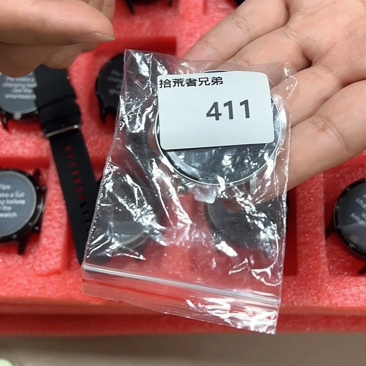 9新411号以直播间讲解为准