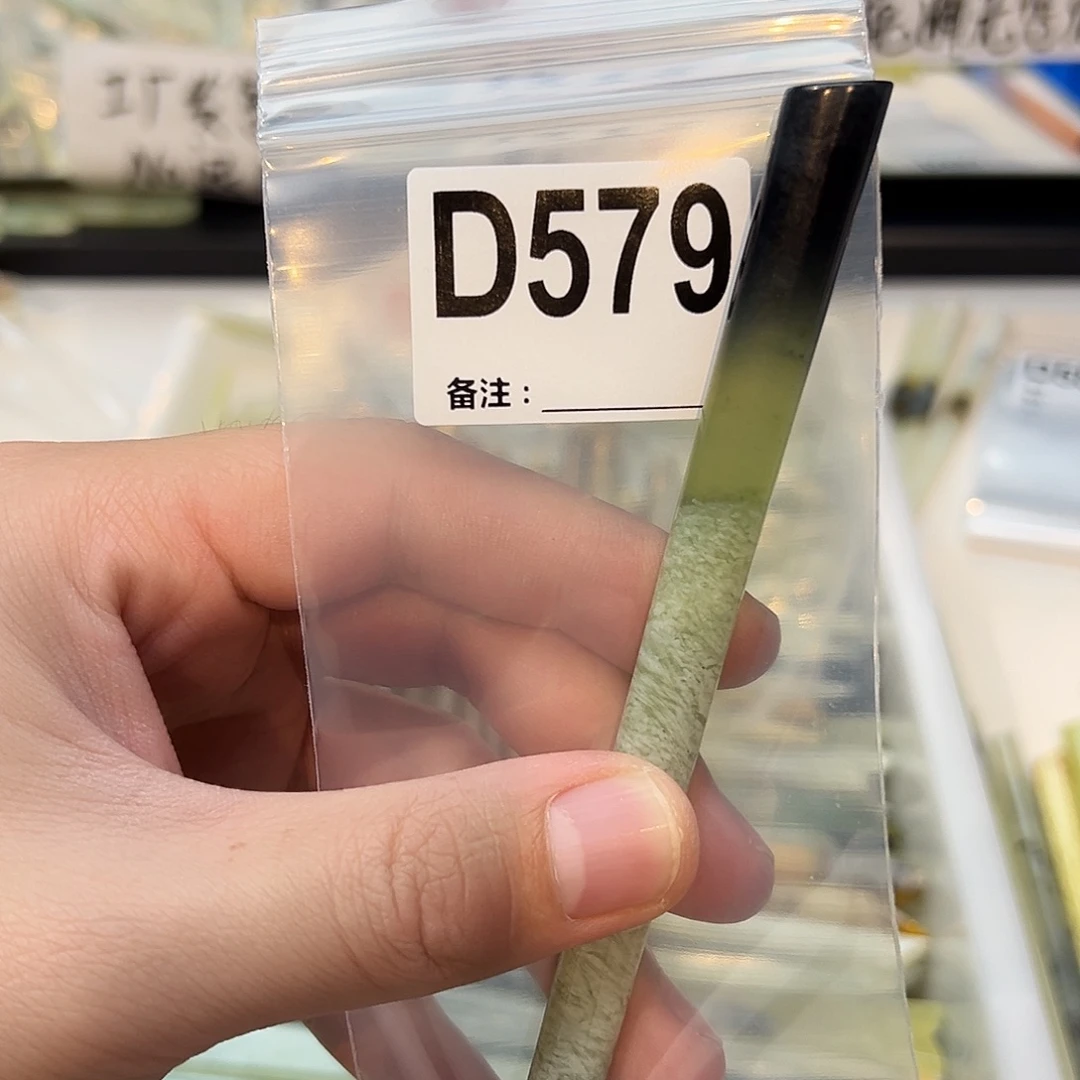 凯***鸭蛇纹石玉未镶嵌发饰