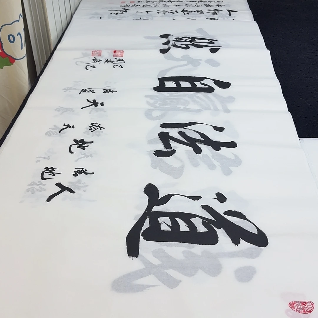 书法老师精品行术