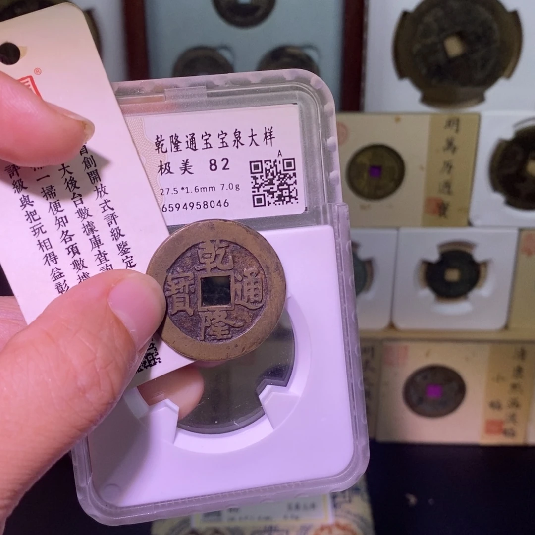 枫****金好多乾 厚重乾隆大样