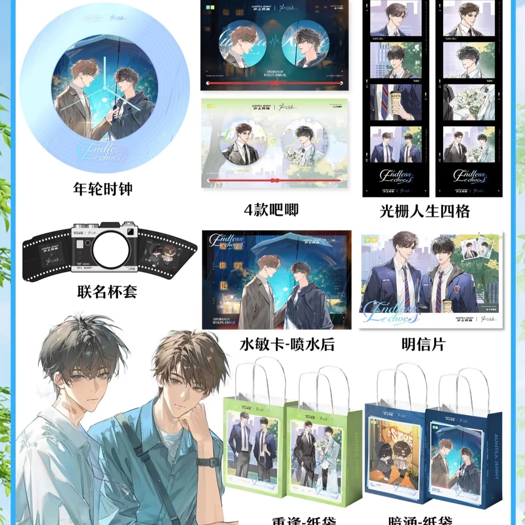 沪上阿姨欲言难止联名周边陆赫杨许则吧唧光栅水敏卡动漫收藏谷子