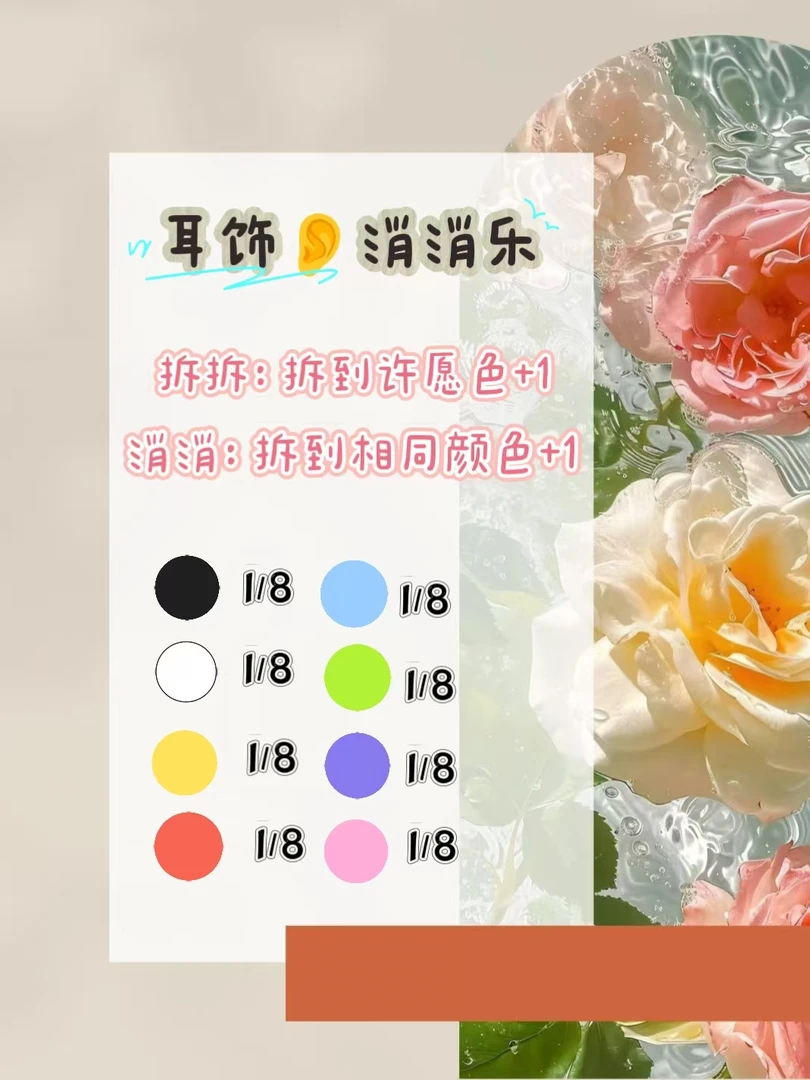 合金耳饰 『迷黎MILI』·耳饰对对碰啵啵间·欧气满满