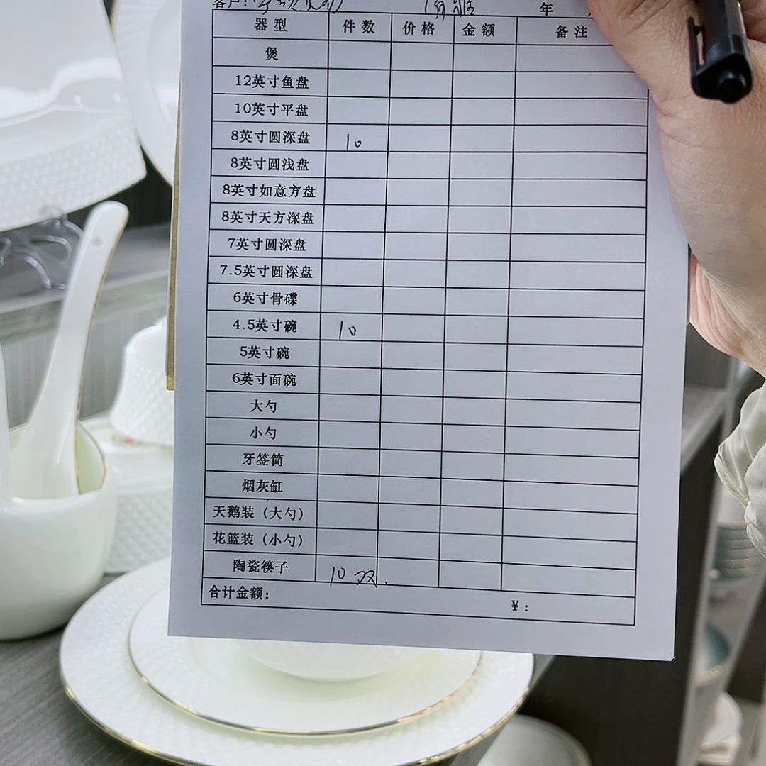 瓷景德镇高端骨瓷碗盘