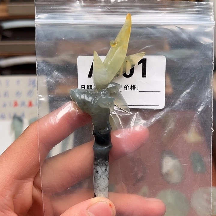 蛇纹石玉未镶嵌发簪