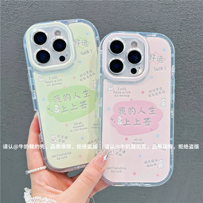 泡芙羽纱适用苹果16/iPhone/华为荣耀/OPPO/VIVO/小米/手机壳爆款