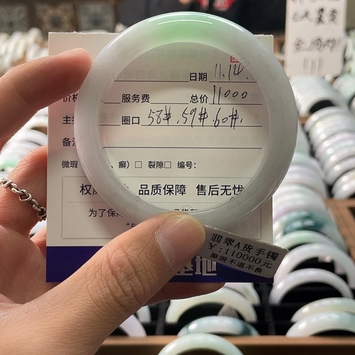 翡翠未镶嵌手镯手镯