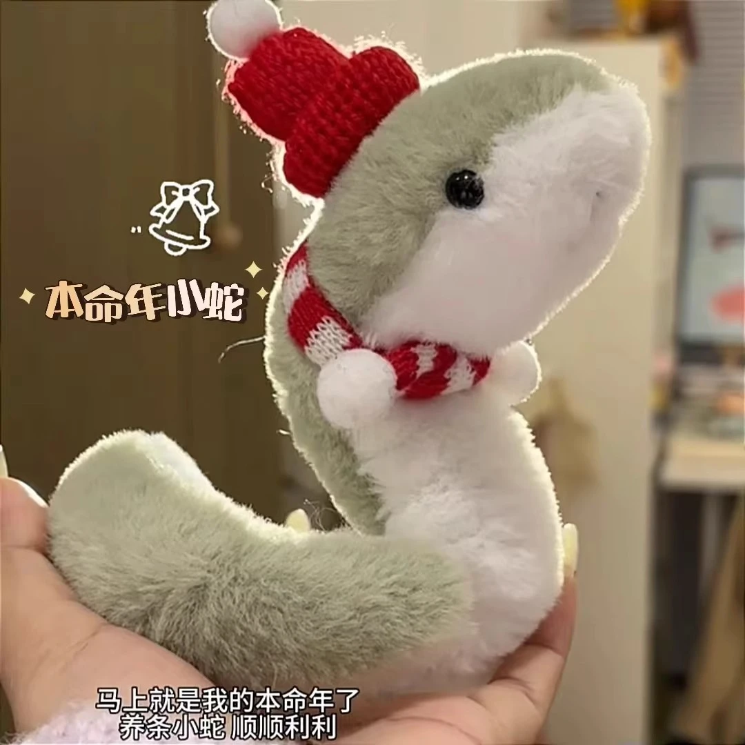 小蛇玩偶毛绒缠绕挂件公仔小青蛇圣诞礼物玩具蛇年吉祥物青蛇可爱