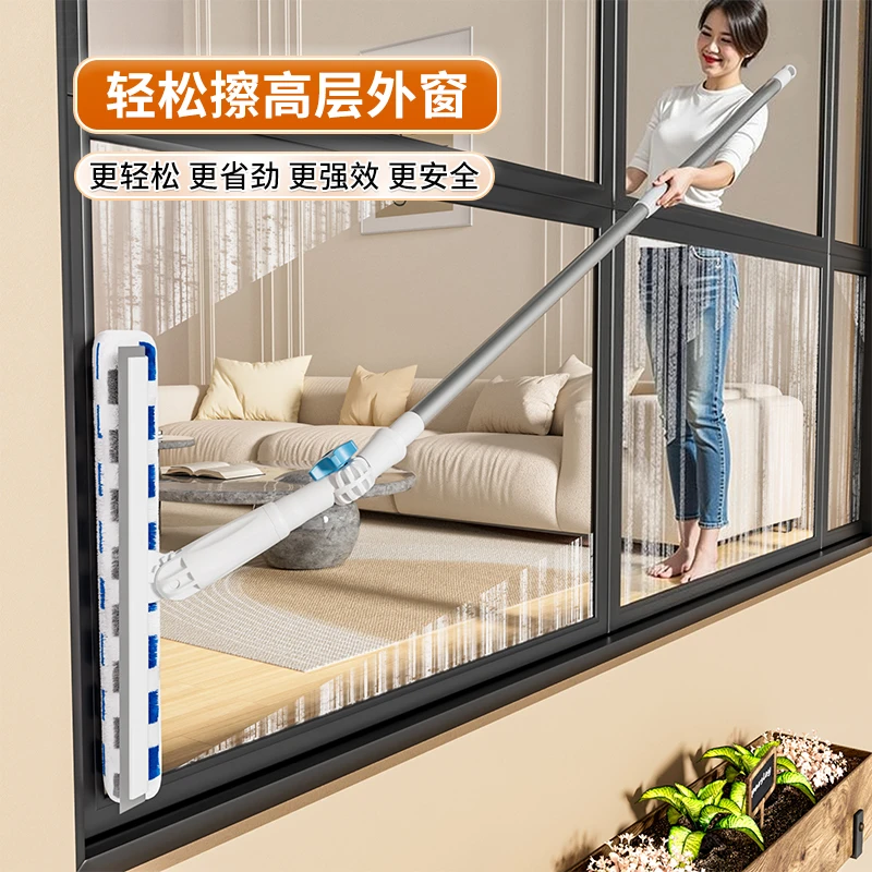 博仕奥2025新款万向擦窗器高层玻璃清洁工具可伸缩擦刮两用玻璃擦