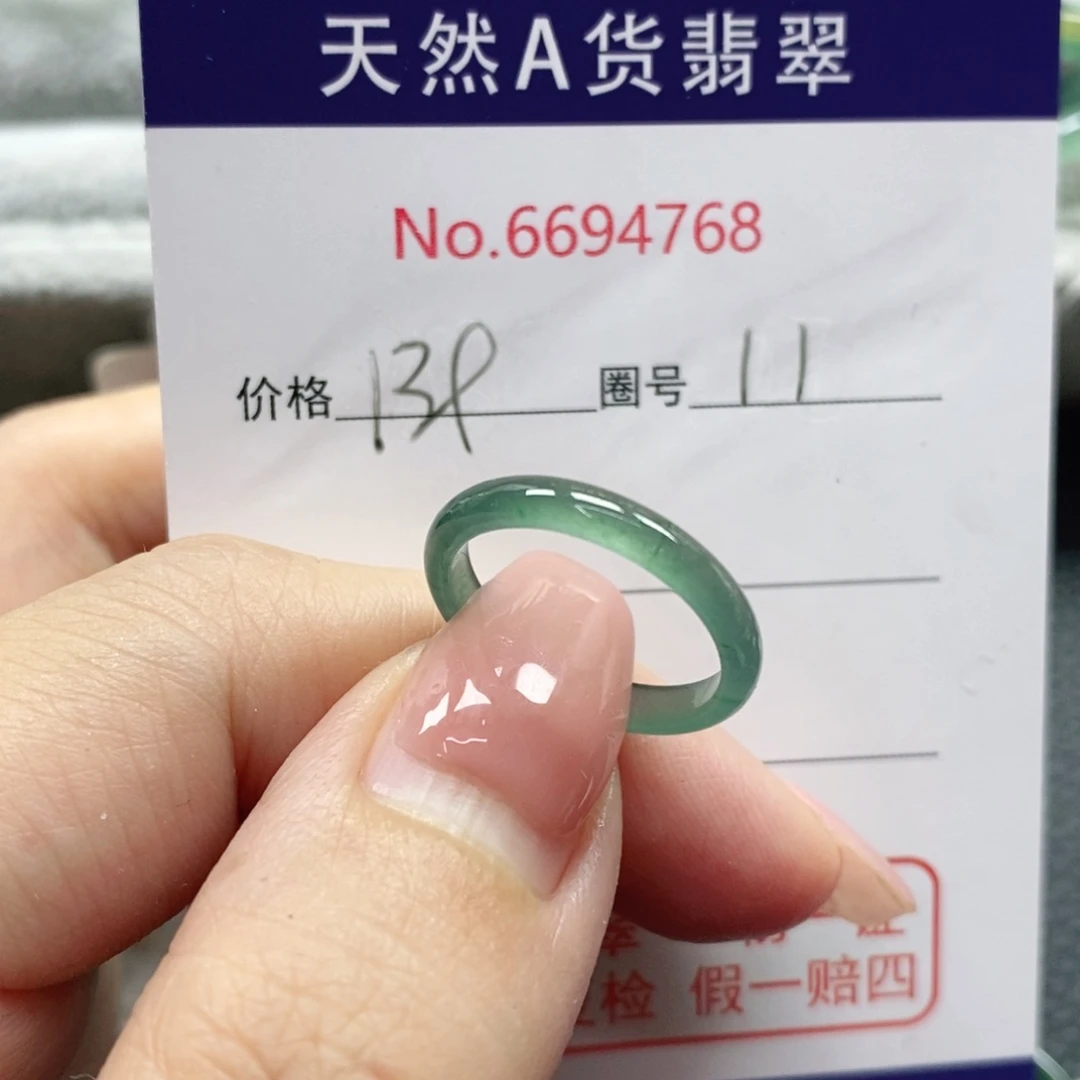 翡翠戒指未镶嵌?**?天然