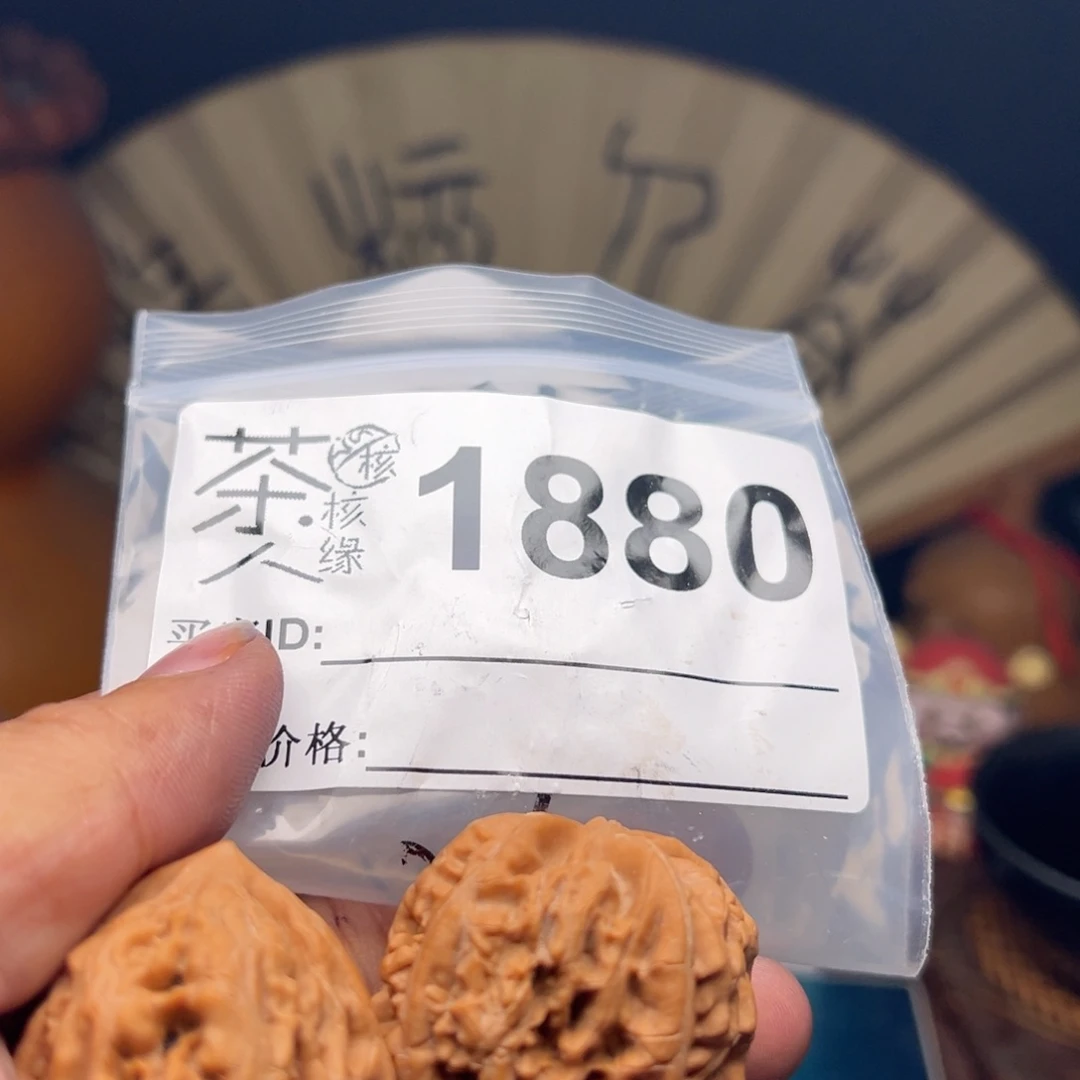 文玩核桃把件今天