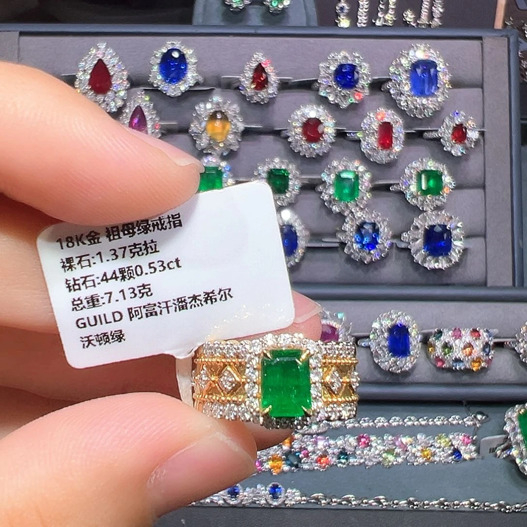 戒指18K金镶嵌祖母绿