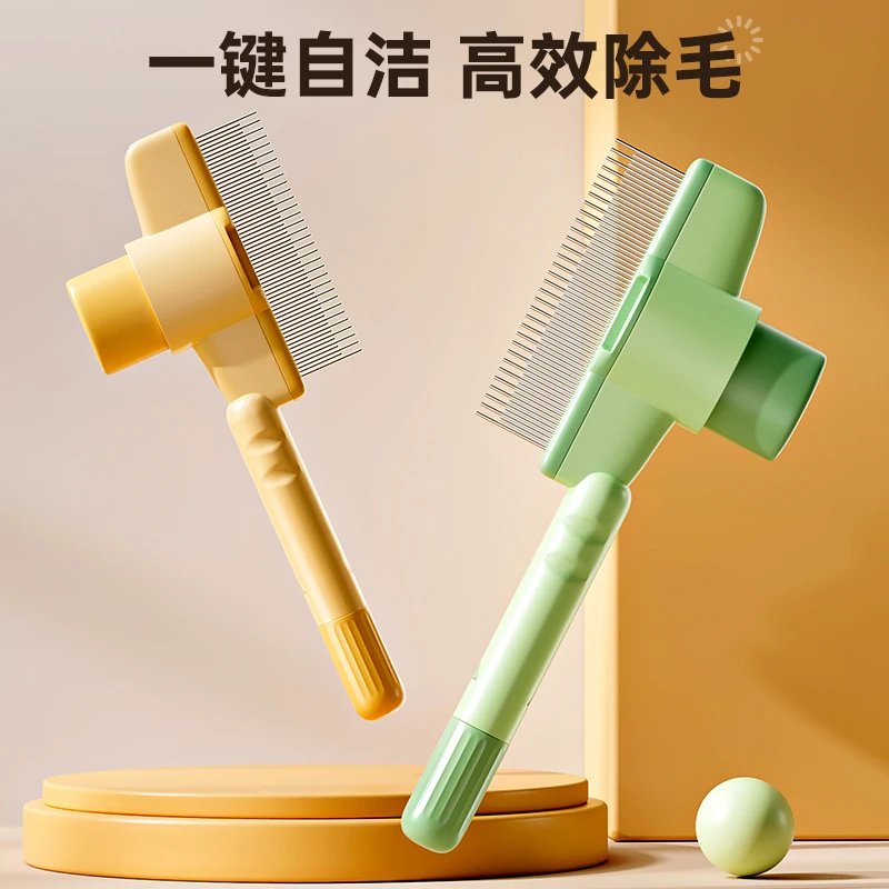猫咪梳子狗狗梳毛排梳毛刷长毛密齿针梳开结去浮毛好物宠物专用梳
