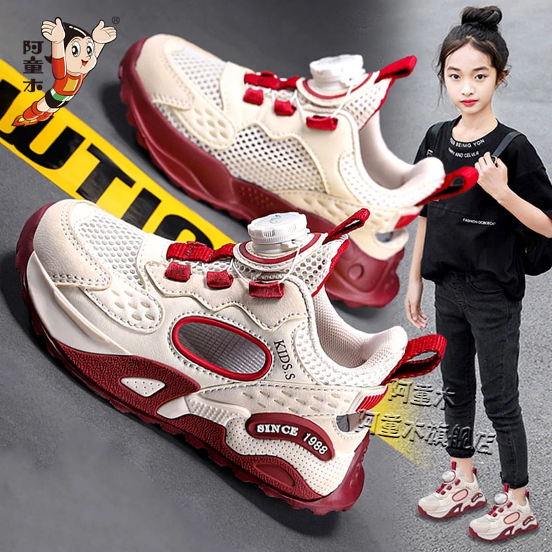 阿童木儿童凉鞋女孩镂空运动鞋2025夏季软底女童鞋子透气单网
