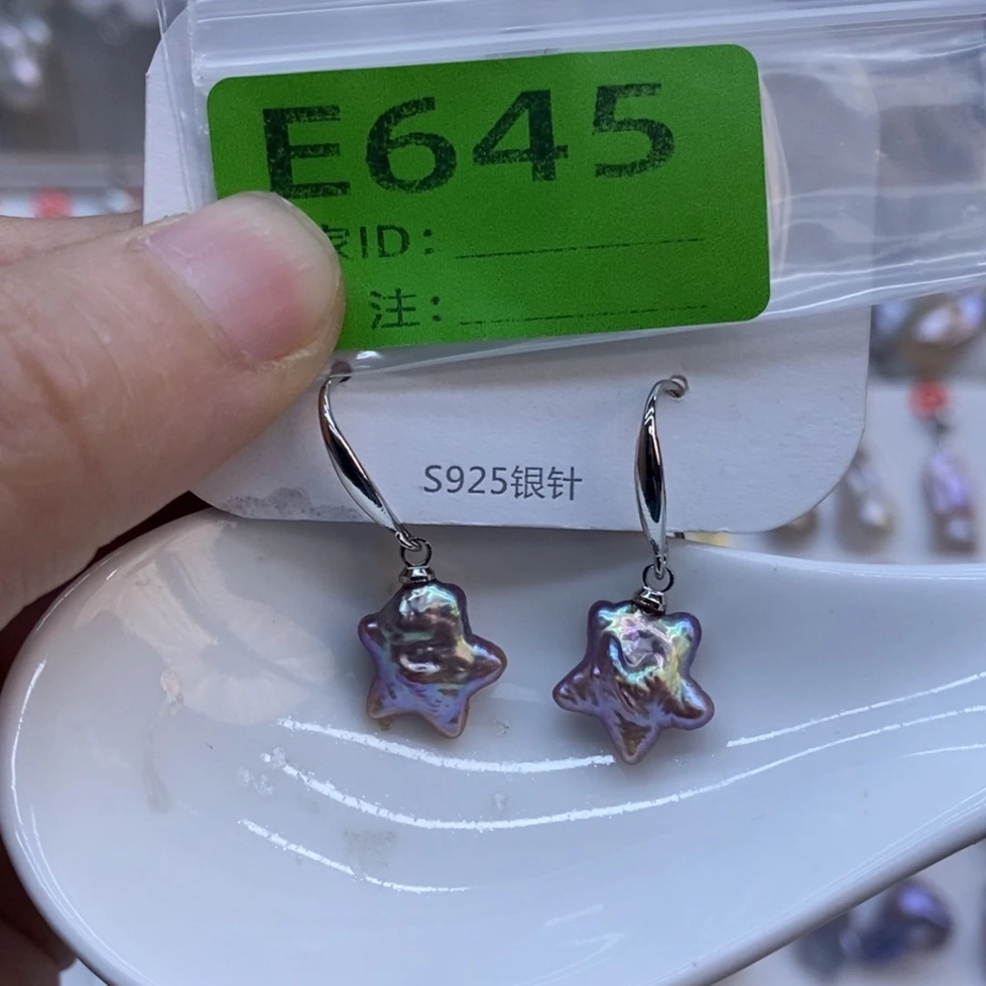 淡水珍珠未镶嵌美丽哦哦哦