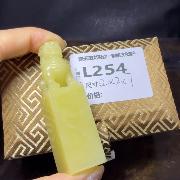 羊***曼青田石10.14青田石雕厂家直销