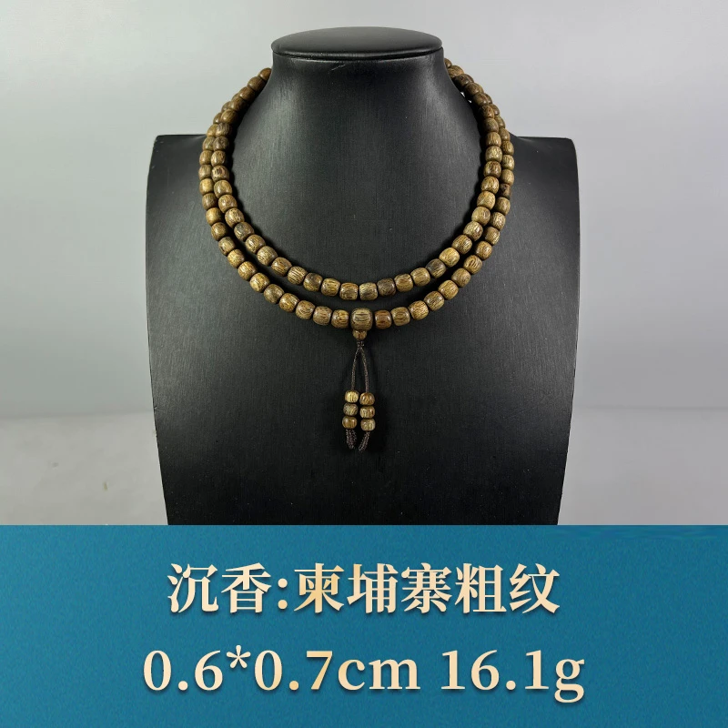 59790 柬埔寨粗纹 沉香