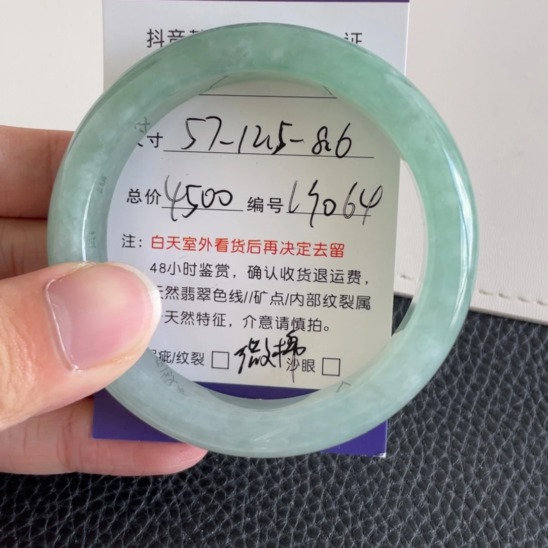 翡翠未镶嵌手镯翡翠