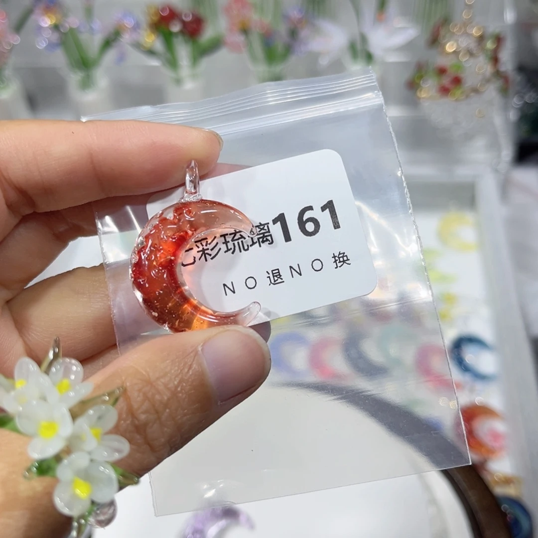 蜀***客吊坠（不含链）琉璃161月亮一个