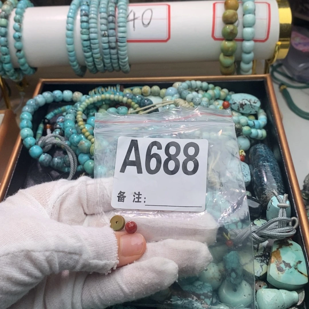 南红玛瑙卡8垫片未镶嵌